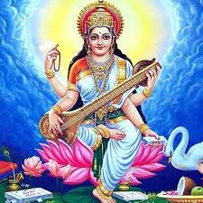श्री सरस्वती चालीसा