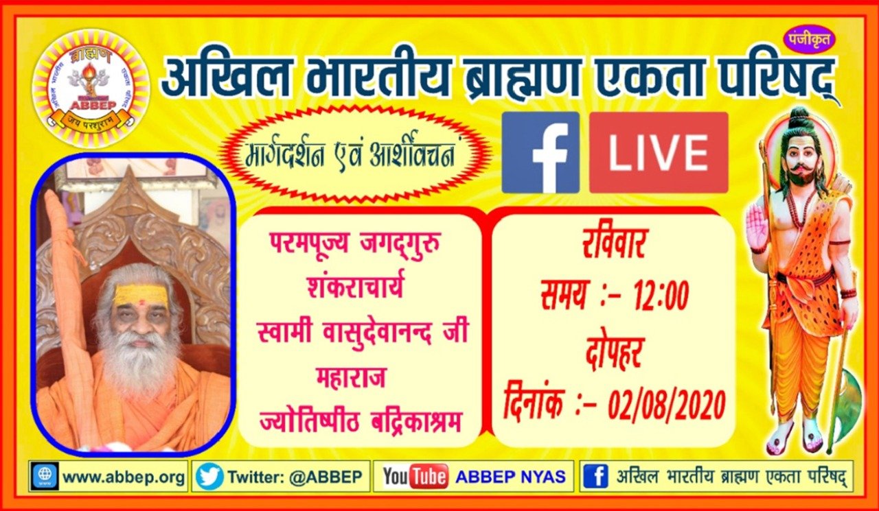 facebook live