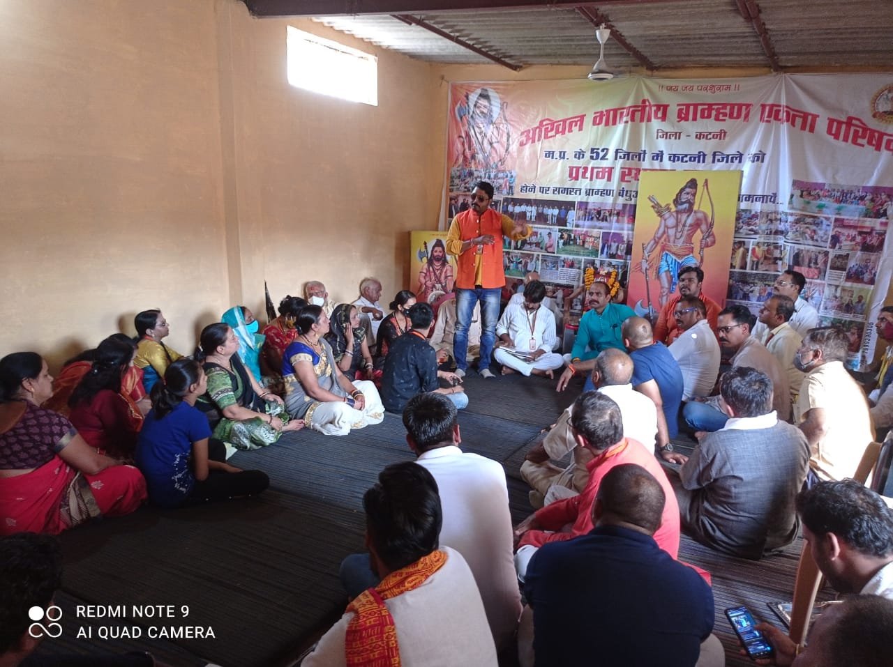 अखिल भारतीय ब्राह्मण एकता परिषद् कटनी में बृहद संगोष्ठी  04-07-2021