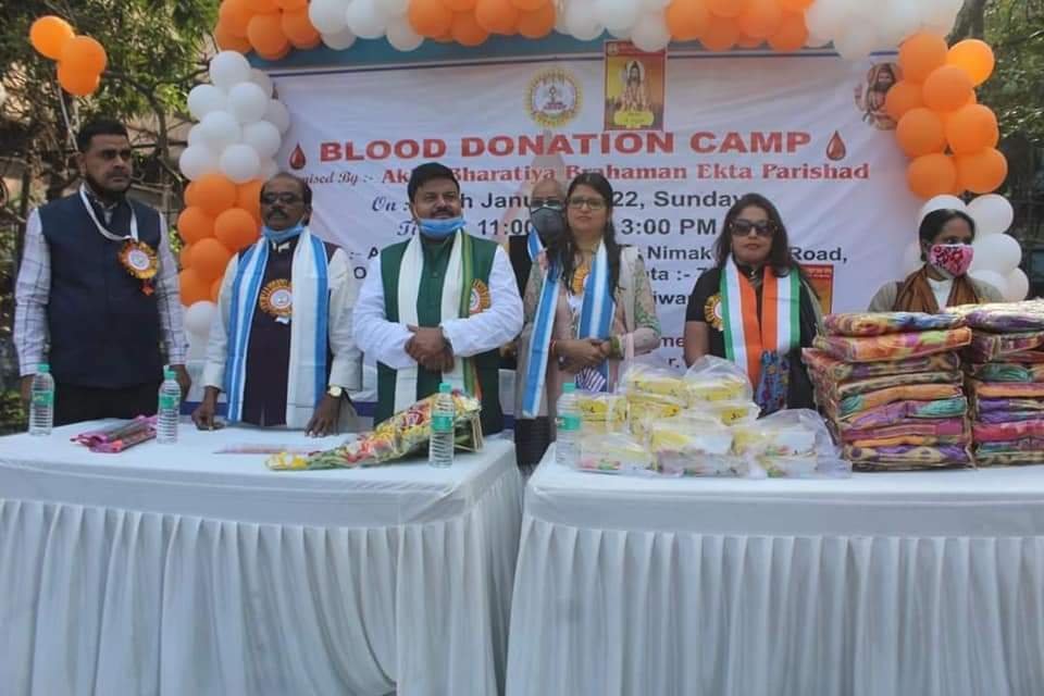 आज अखिल भारतीय ब्राह्मण एकता परिषद, पश्चिम बंगाल के लिए बढ़िया, सुनहरा